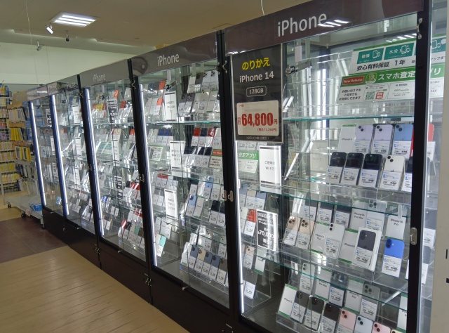 ゲオ宇都宮今泉店