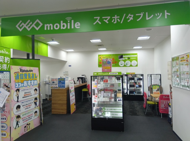 ゲオモバイルエディオン京都河原町本店