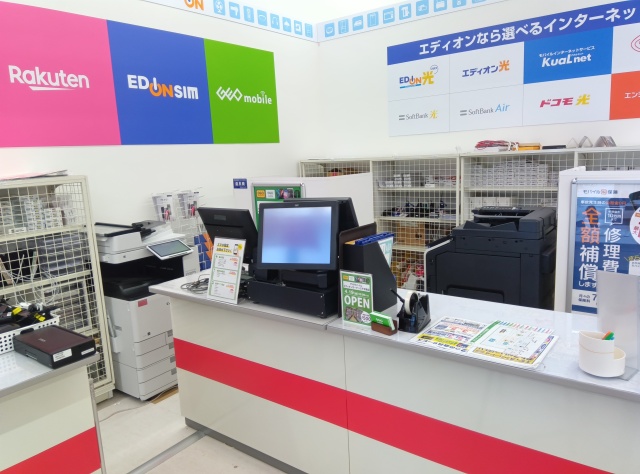 ゲオモバイルエディオンガーデンズ千早東店