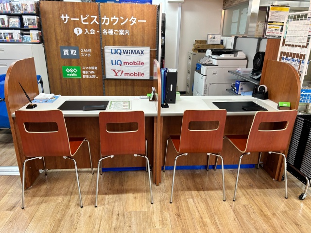 ゲオグランデュオ蒲田店