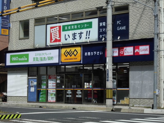 ゲオ神戸六甲道店