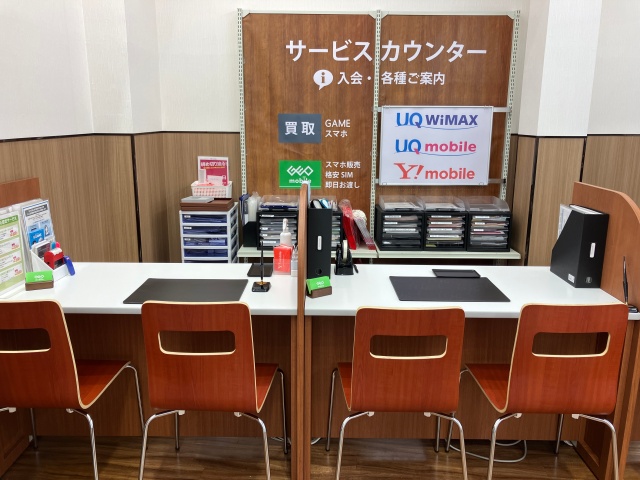 ゲオ小牧常普請店