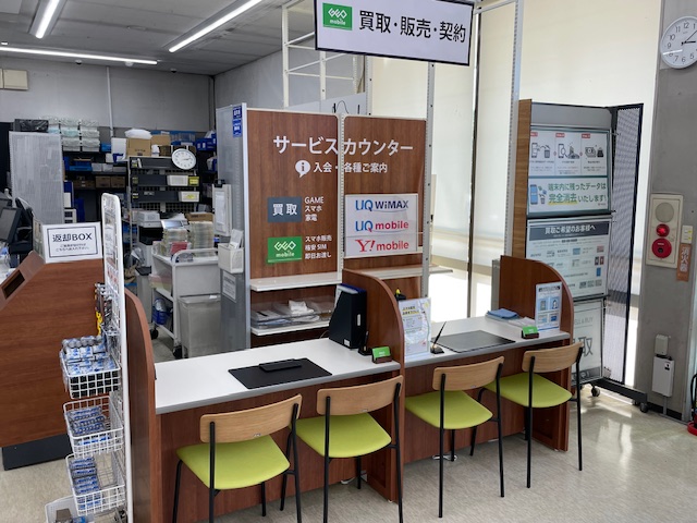 ゲオ須賀川店