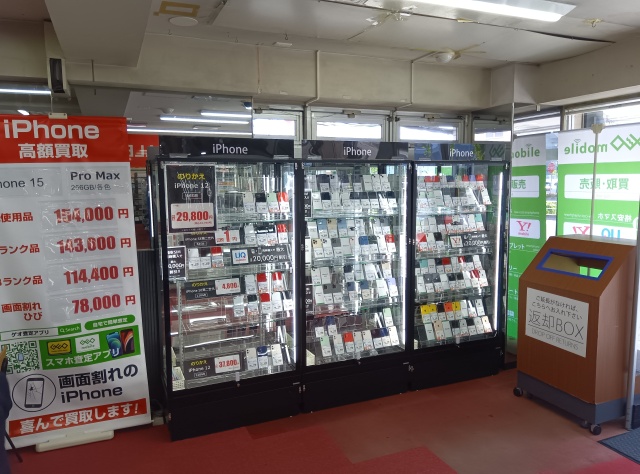 ゲオ行徳店