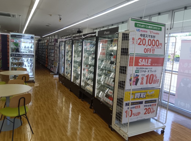 ゲオ沖縄山内店