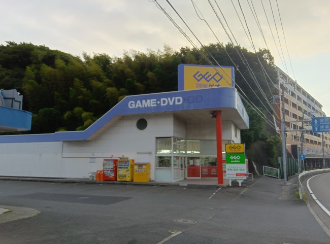 ゲオ横浜笠間店