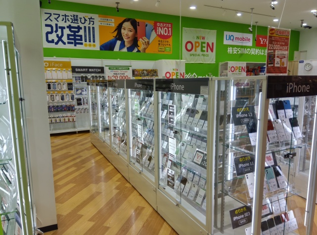 ゲオモバイルイオンモール日吉津店