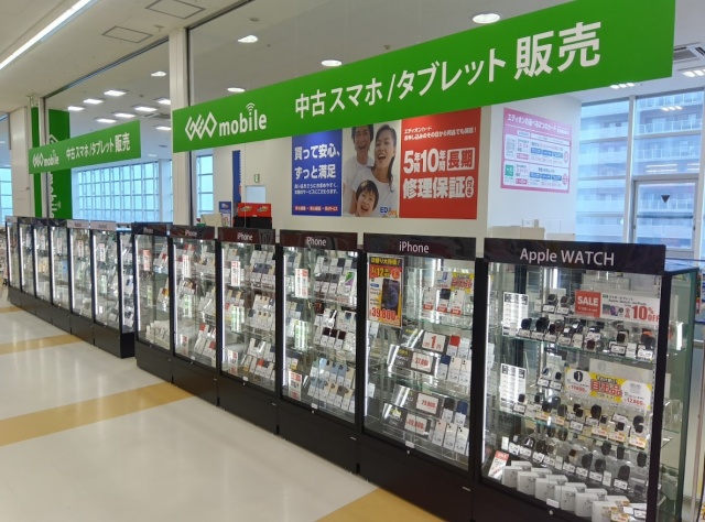 ゲオモバイルエディオン米子店