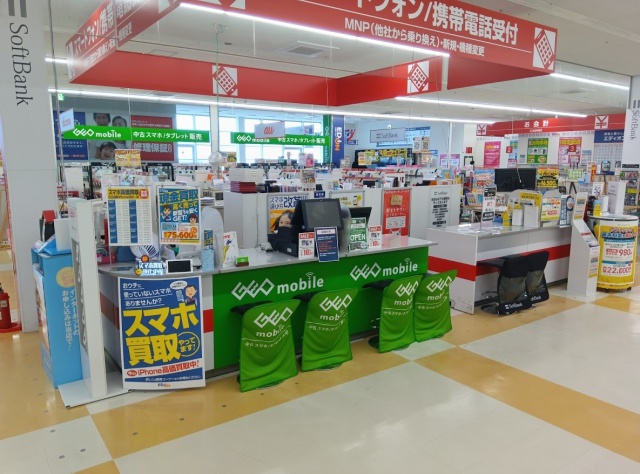 ゲオモバイルエディオン米子店