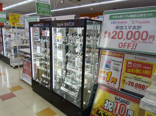 ゲオ金沢久安店