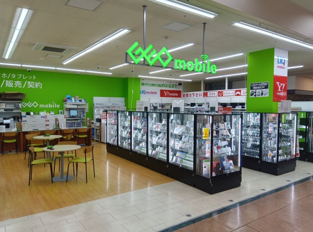 ゲオモバイルMEGAドン・キホーテUNY伊勢崎東店