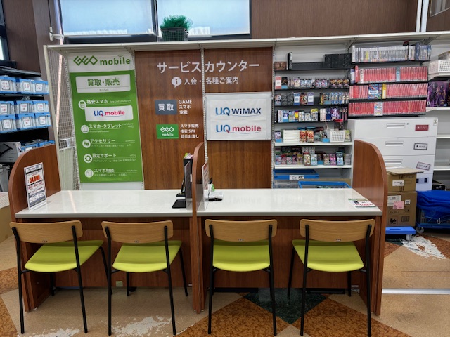 ゲオ大沼店