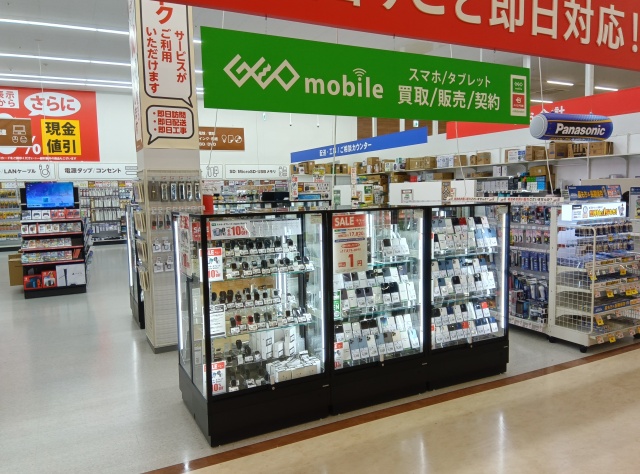 ゲオモバイルベイシア電器なめがわモール店