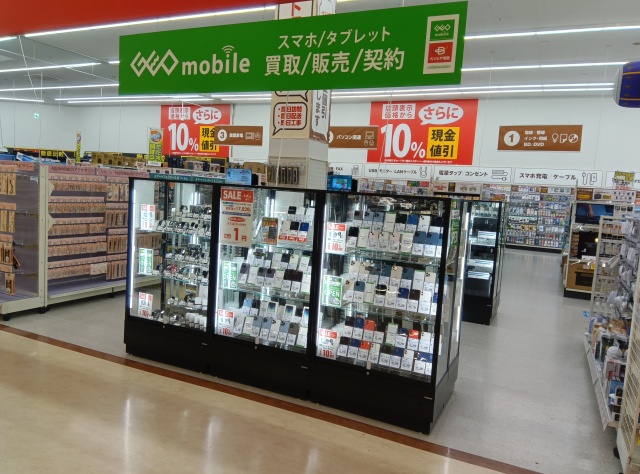 ゲオモバイルベイシア電器なめがわモール店