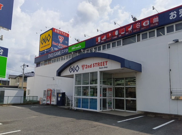 ゲオ犬山小牧店