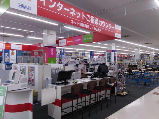 ゲオモバイルエディオン松山本店