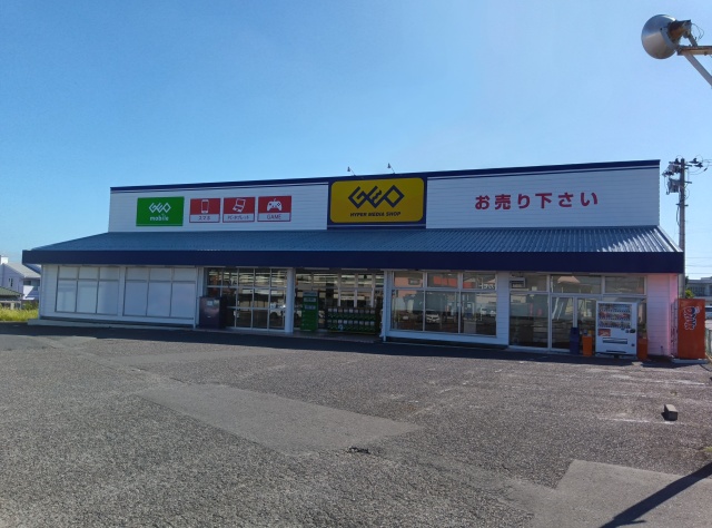 ゲオ郡山小山田店