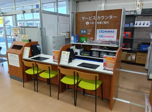 ゲオ郡山小山田店