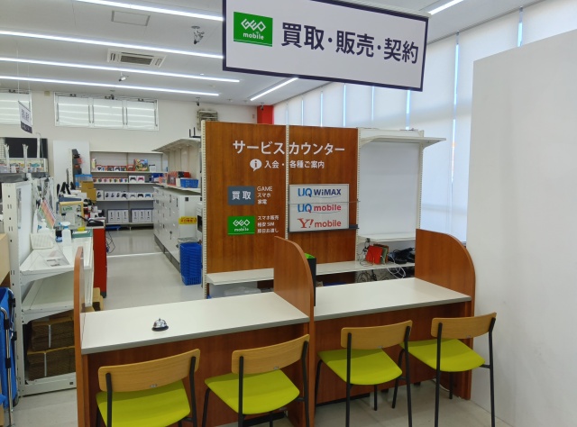 ゲオ小松符津店