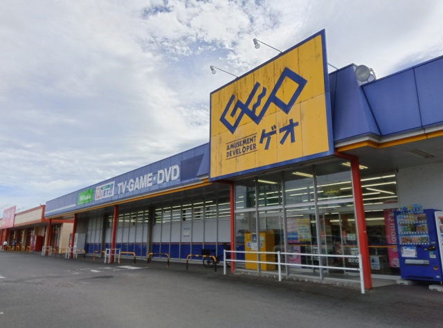 ゲオ臼杵店