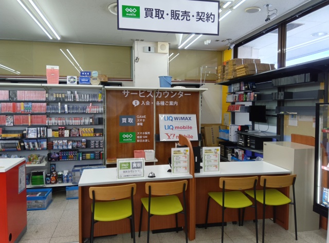 ゲオ菊川店