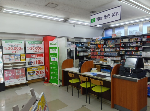 ゲオ亀岡店