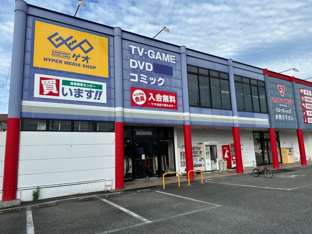 ゲオ川西山下店