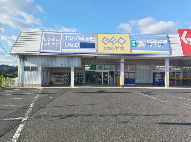 ゲオ京丹後峰山店