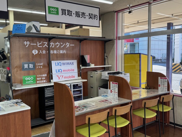 ゲオ高屋店