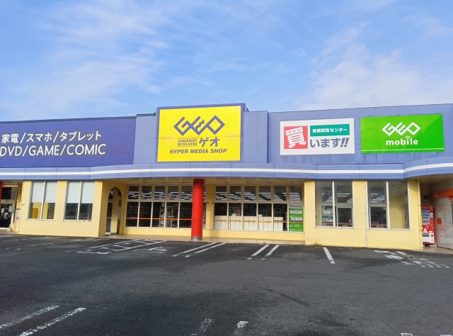 ゲオ北九州徳吉店