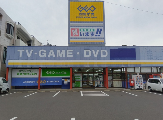 ゲオ長崎矢上店