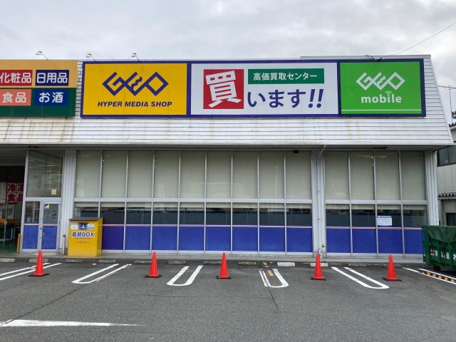 ゲオ豊岡店