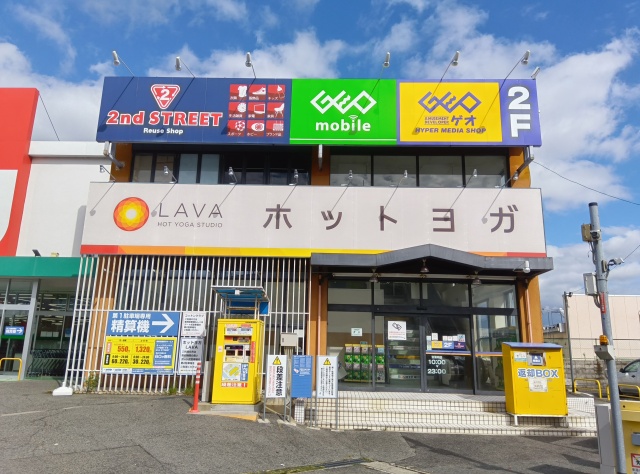 ゲオ北須磨店