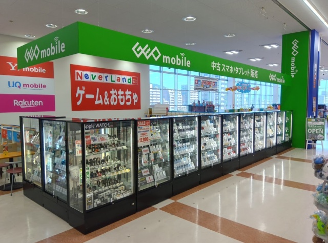 ゲオモバイルエディオンアルパーク南店