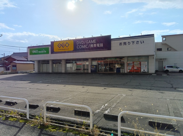 ゲオ三条店