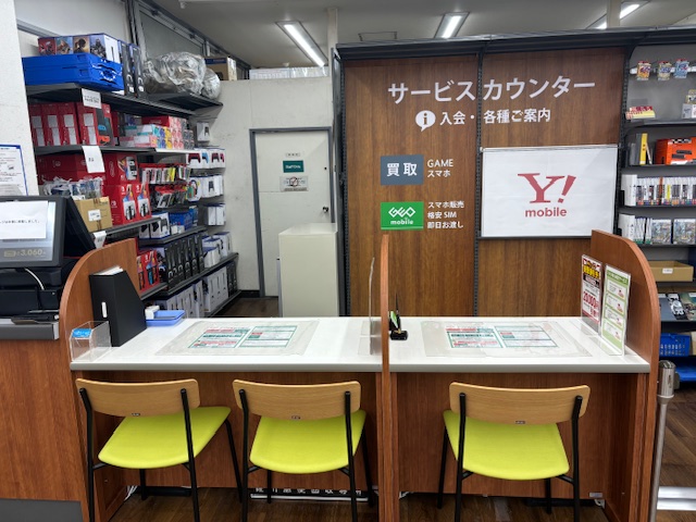 ゲオ大宮本郷店