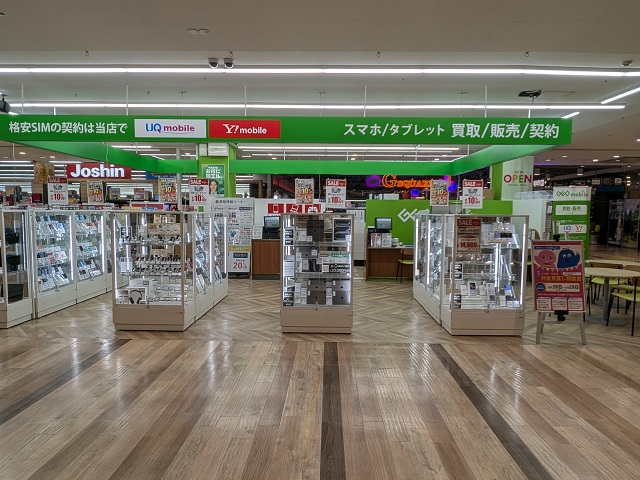 ゲオモバイルアピタ長久手店