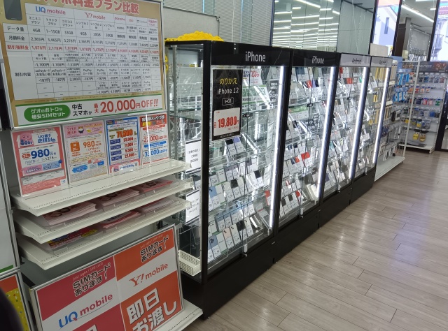 ゲオ上尾小泉店