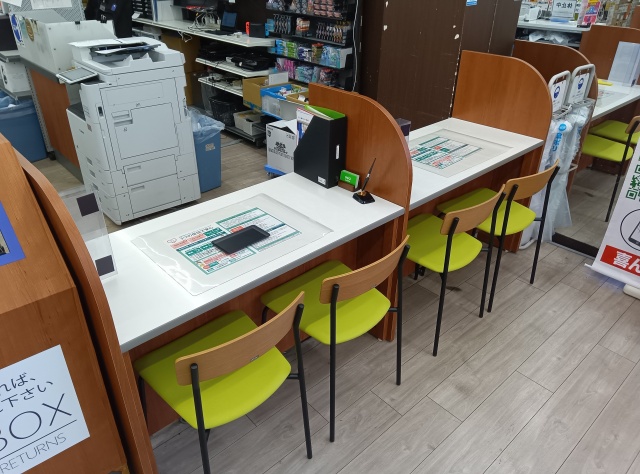 ゲオ上尾小泉店