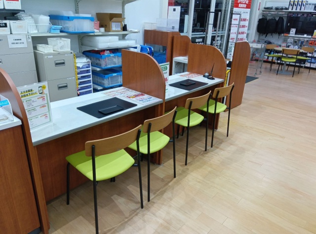 ゲオ三島店