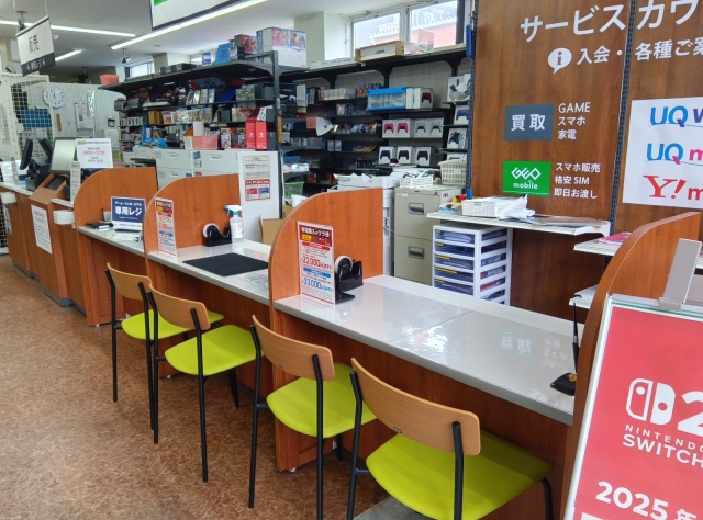 ゲオ豊橋花田店