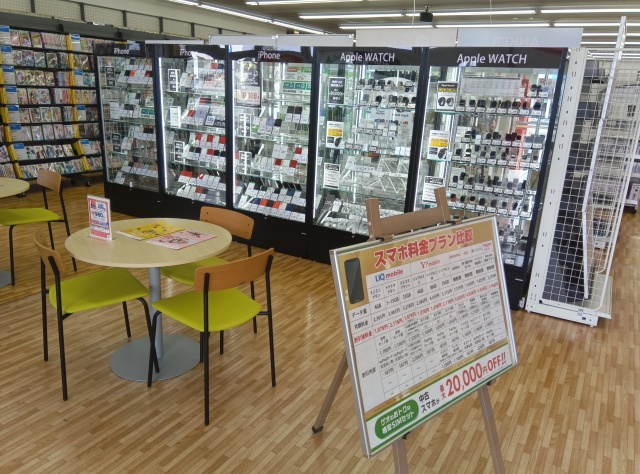 ゲオ古河下辺見店