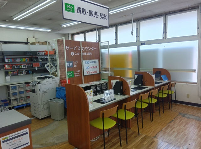 ゲオ古河下辺見店