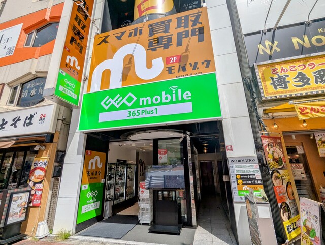 ゲオモバイル365Plus1池袋駅東口店