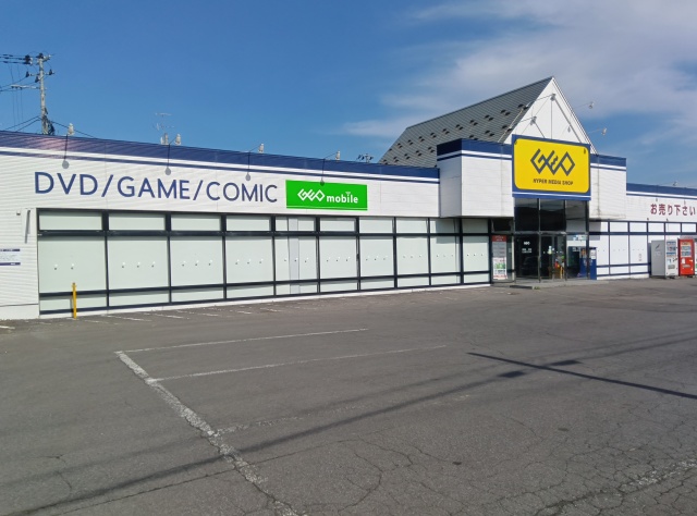 ゲオ弘前新町店