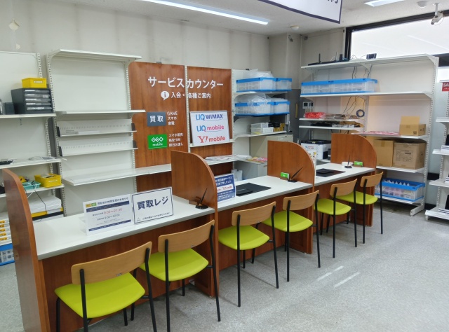 ゲオ弘前新町店