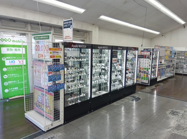 ゲオ大崎古川駅前店