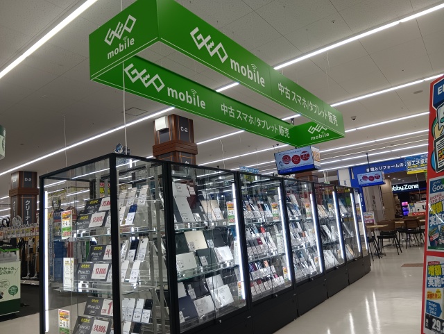 ゲオモバイルエディオンイオンモール福岡店