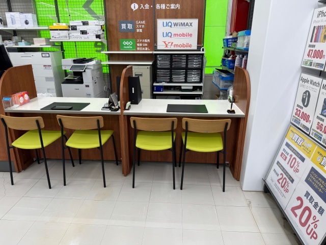ゲオ善光寺下店