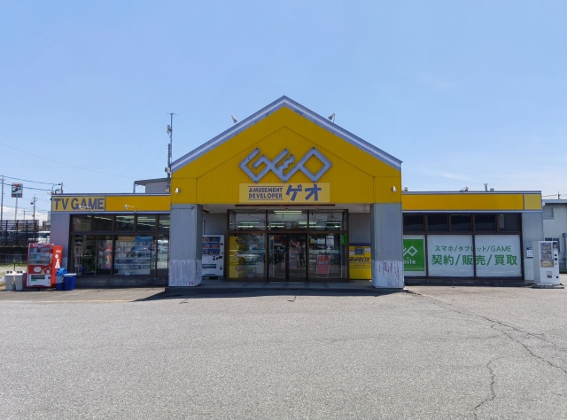 ゲオ碧南店